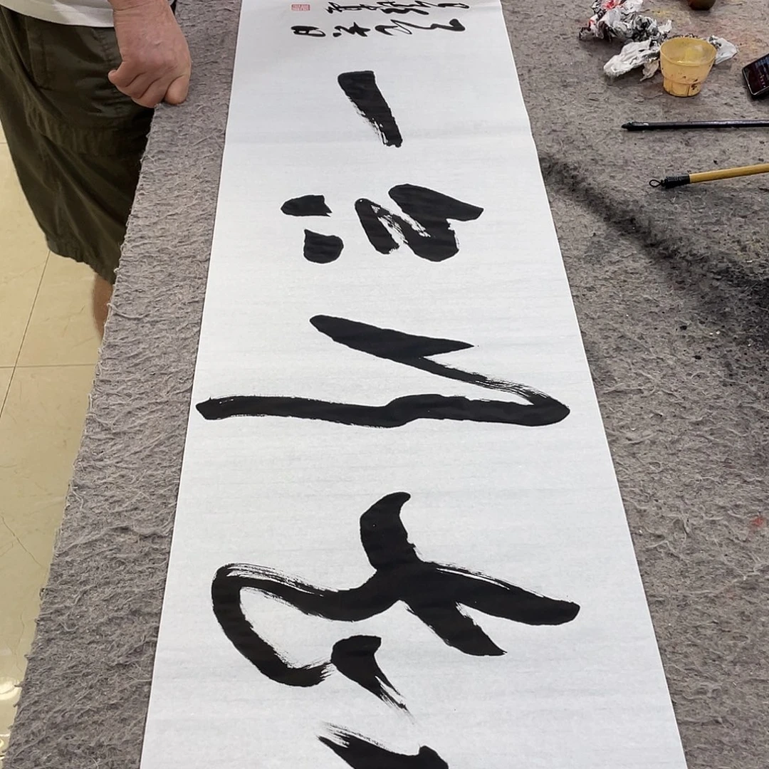 书法Lvqinzhenshufa