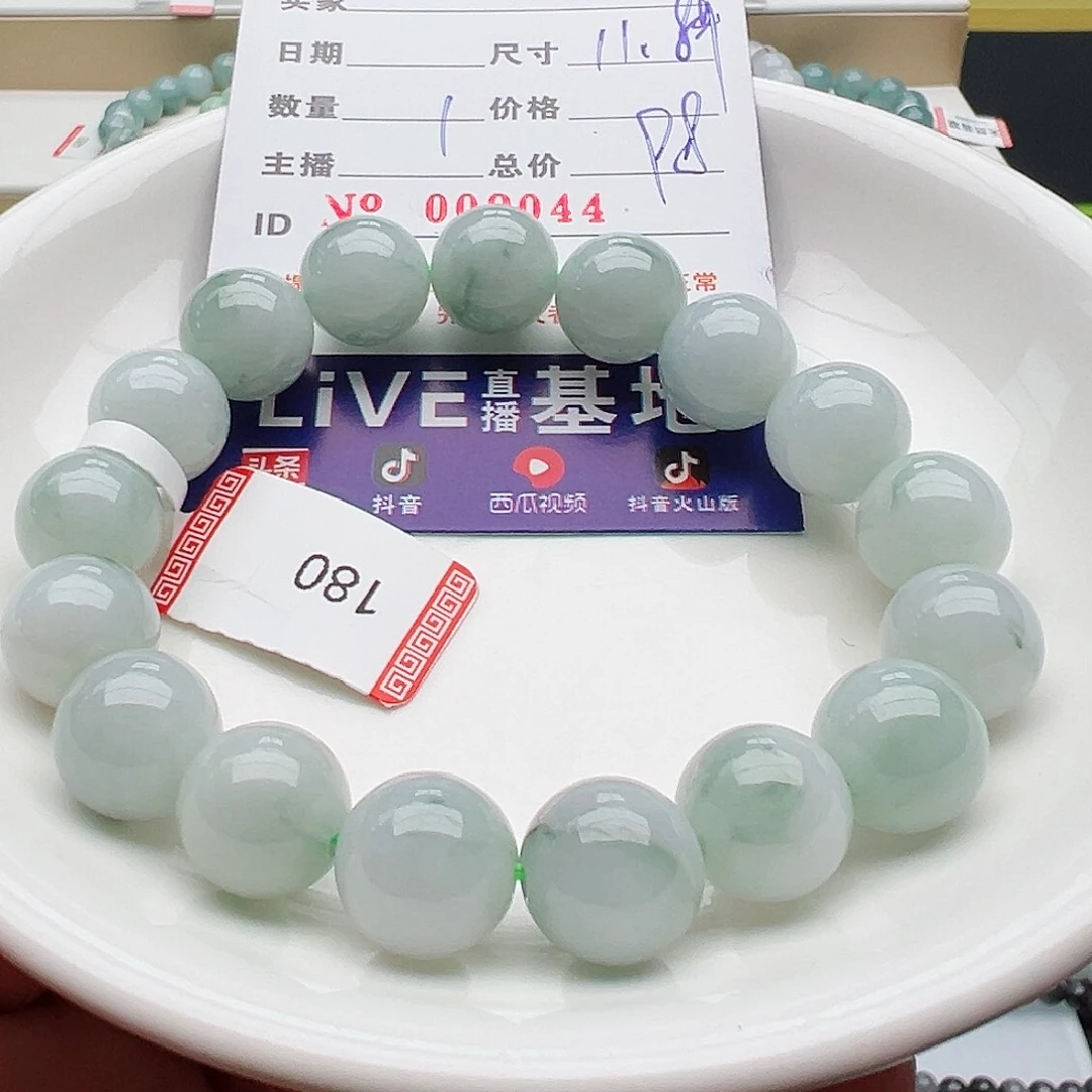 未镶嵌手链翡翠天然翡翠