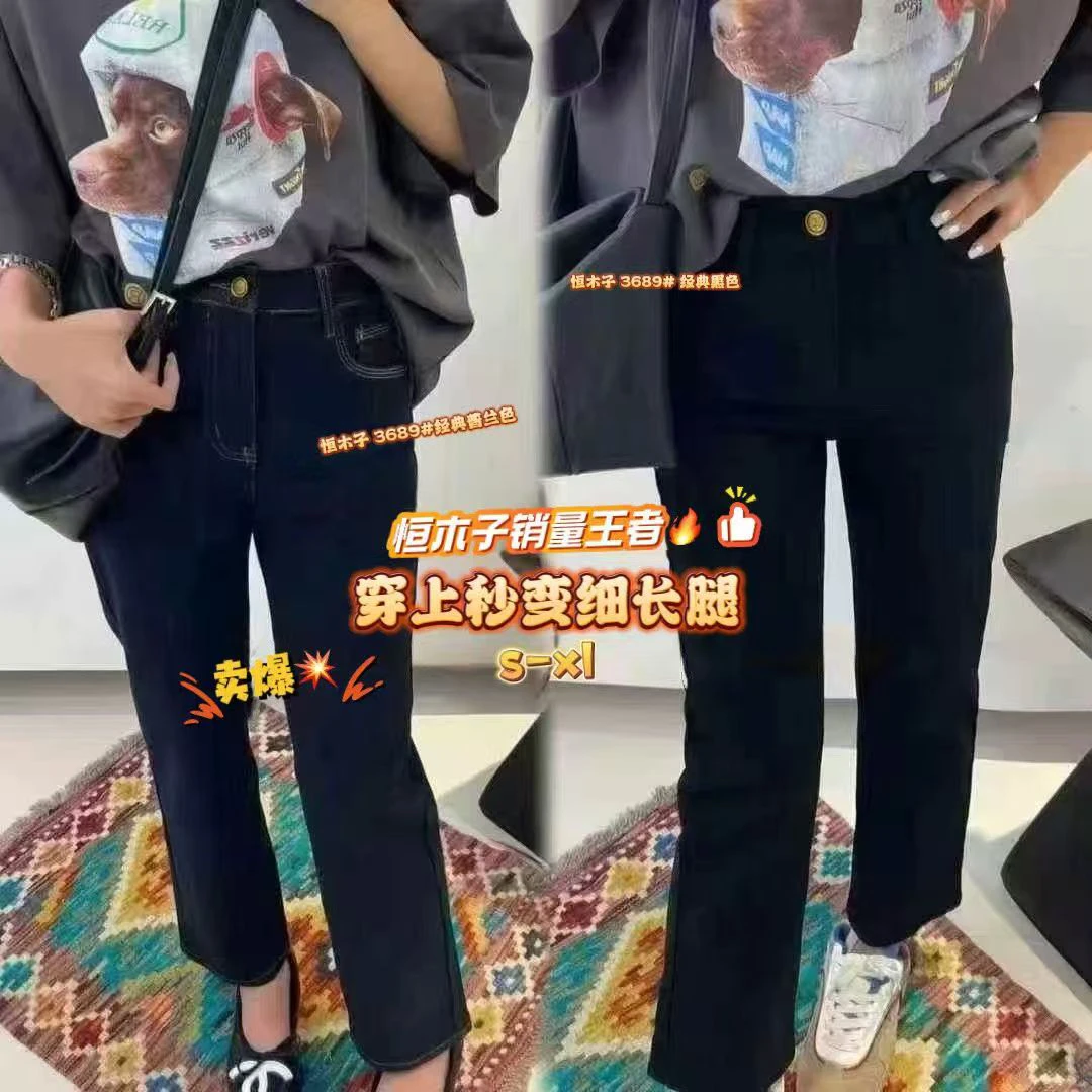 V家 3689法棍牛仔直筒裤