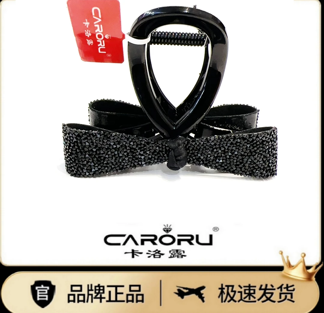CARORU【莱比锡．抓夹】专柜正品原创高端气质发饰
