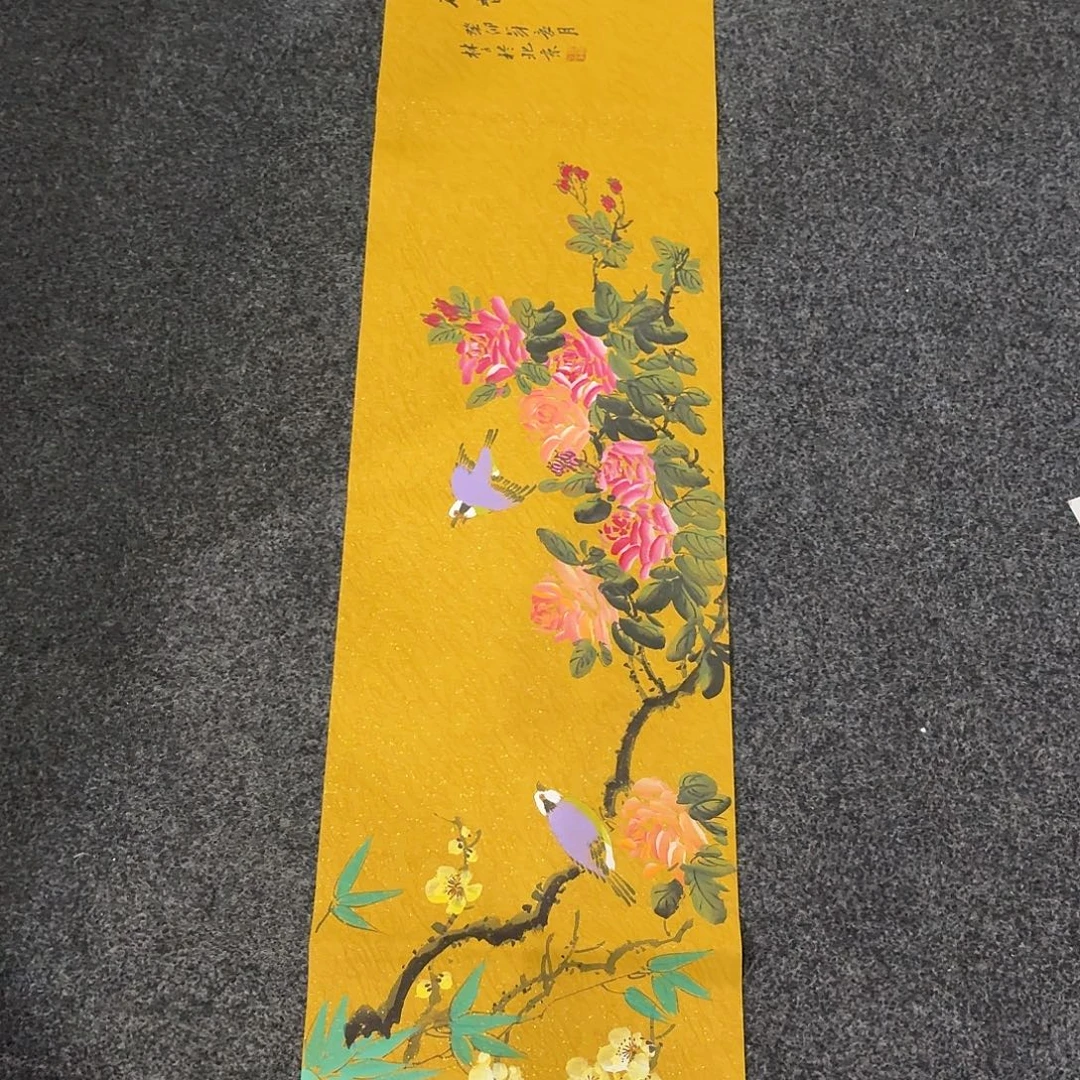 尚古里商贸 画心一张