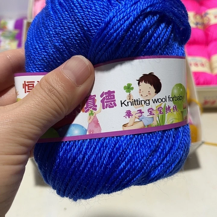 羊毛混纺特价1盒子