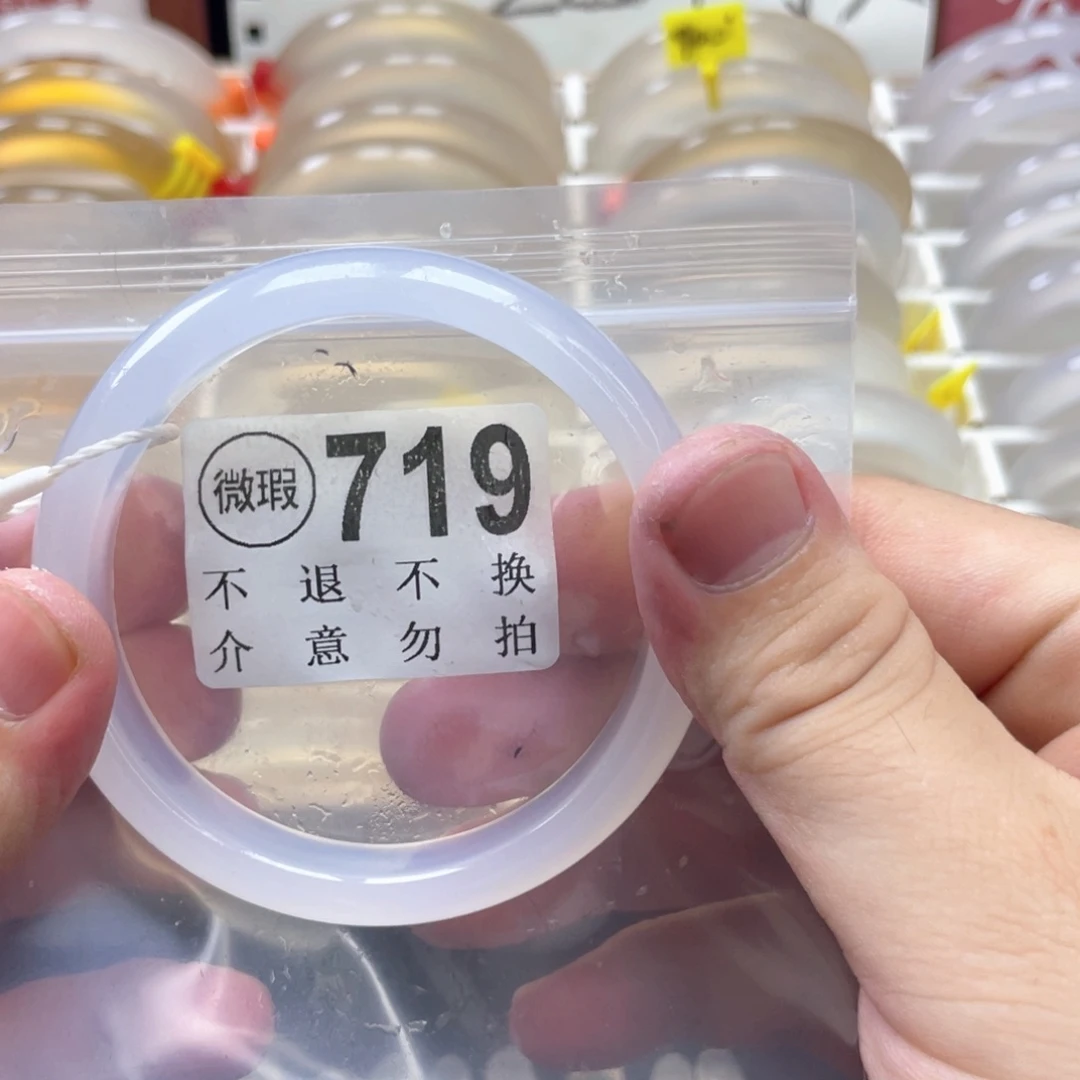 ****手镯玛瑙/玉髓未镶嵌