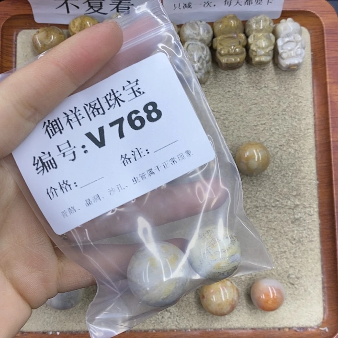 硅化珊瑚（珊瑚玉）颈饰未镶嵌梓*