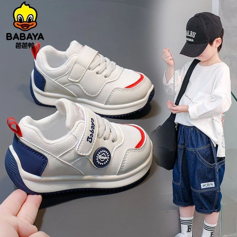 芭芭鸭儿童童鞋中小童板鞋宝宝鞋子2025春季新款超软男女童学步鞋
