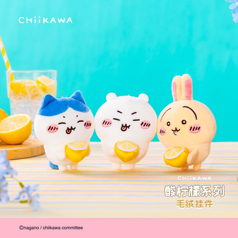 吉伊卡哇Chiikawa酸柠檬系列毛绒挂件乌萨奇小八公仔创意挂饰礼物