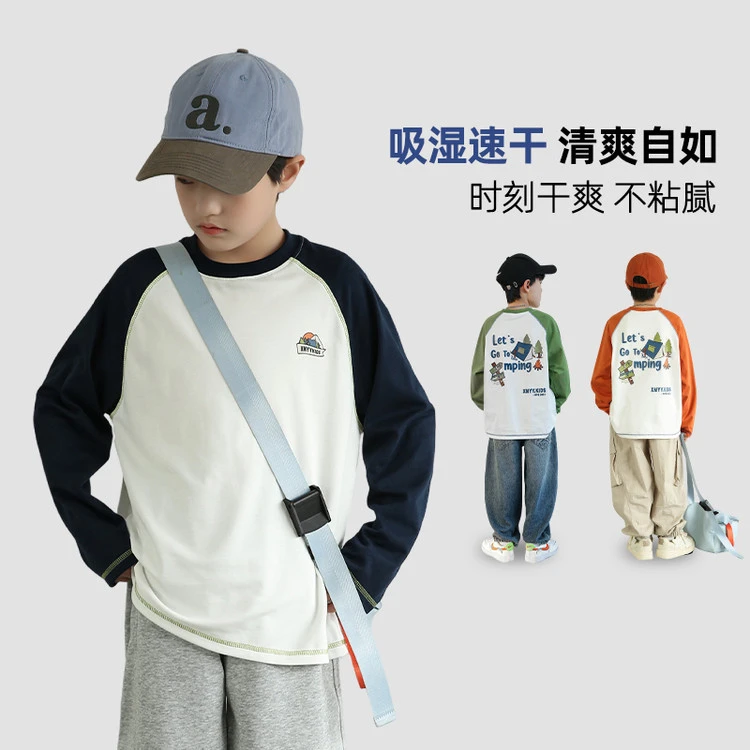 XMYY2025秋季重磅中大童韩版潮流百搭撞色插肩袖t恤T恤/TXW836u