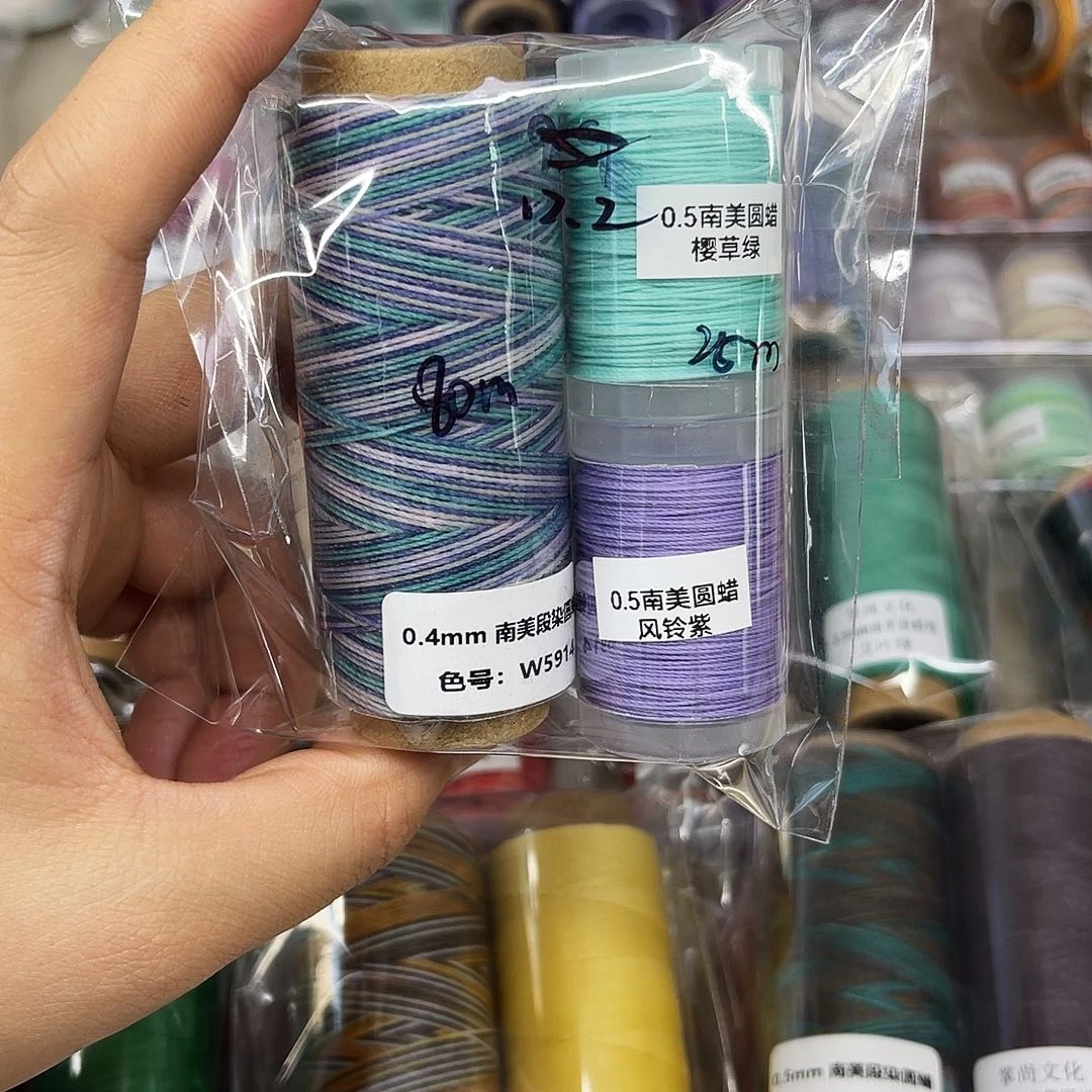 孤品0.4段染圆蜡 樱草绿 风铃紫