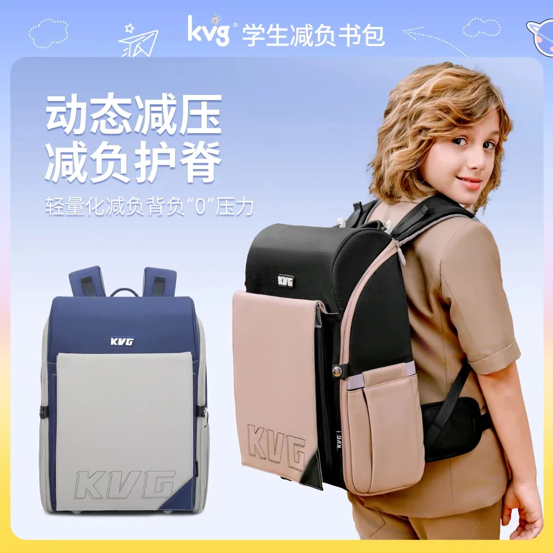 51-KVG高端V系列书包V010