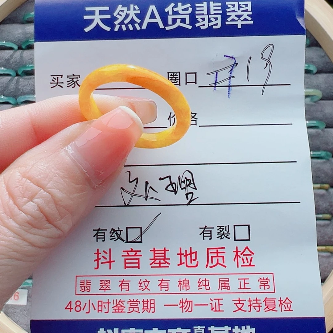 翡翠戒指未镶嵌戒圈