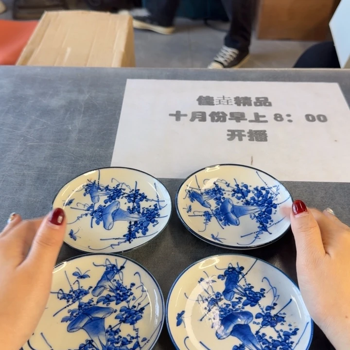 咸***宝瓷片小纯纯粹粹纯纯粹粹纯纯粹粹