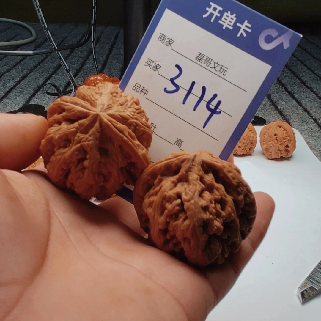 文玩核桃吊坠3114
