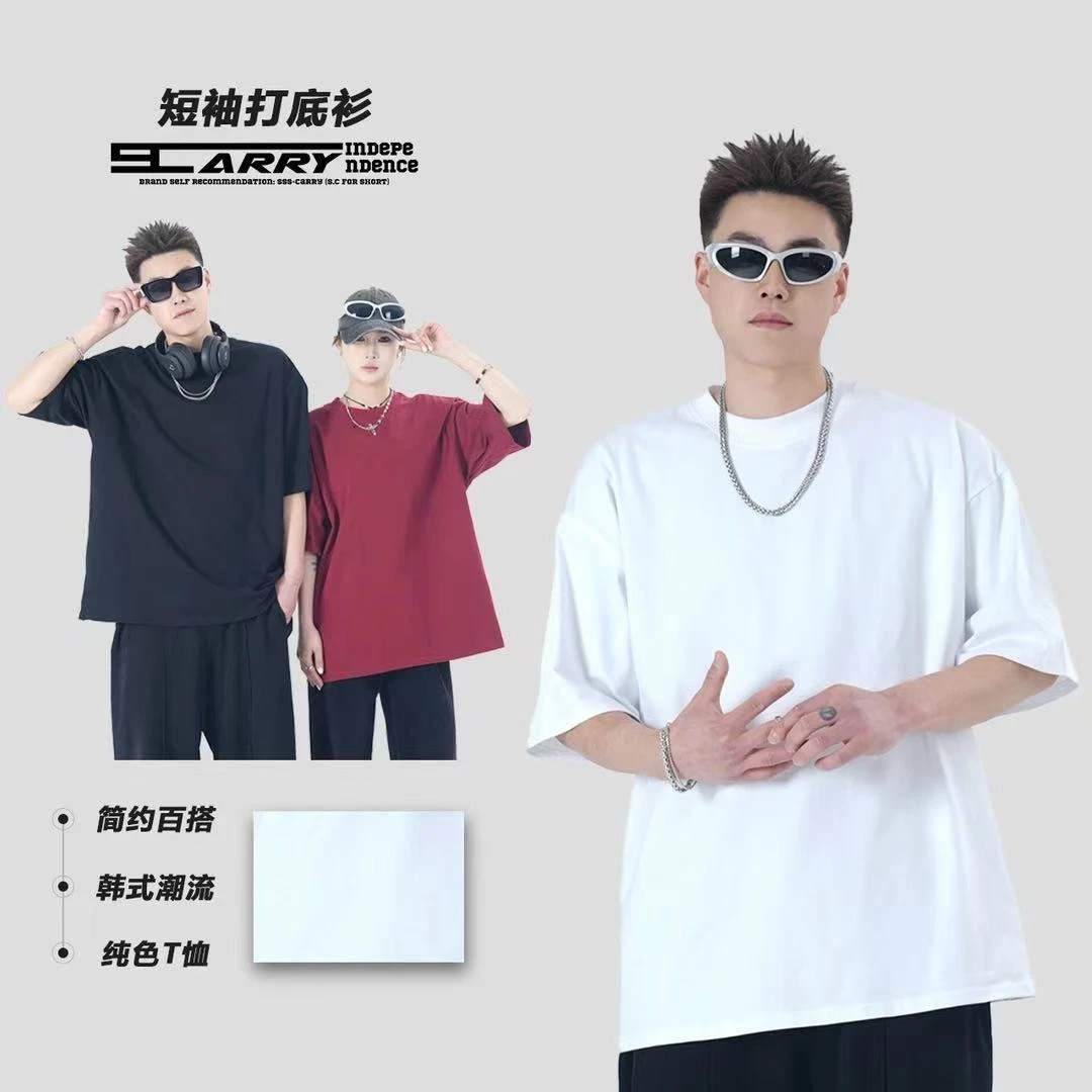 夏季纯色净版重磅320g百搭套头T恤休闲宽松圆领短袖LJ-61