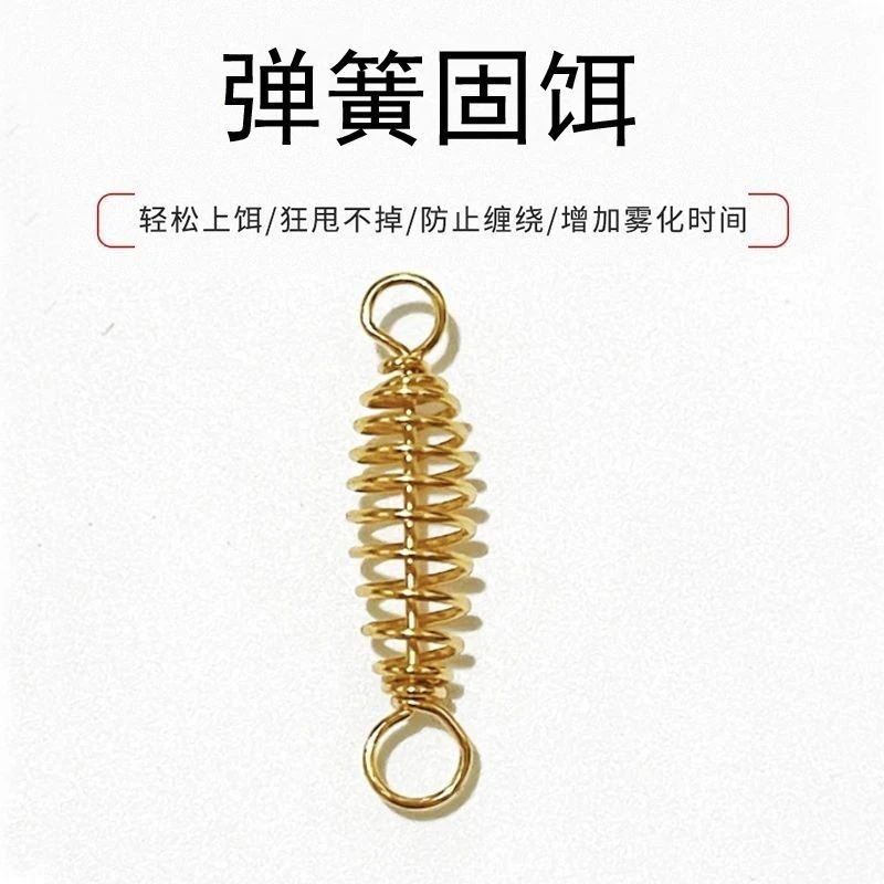 加粗丝小型爆炸钩弹簧托饵器钓鱼装备小配件