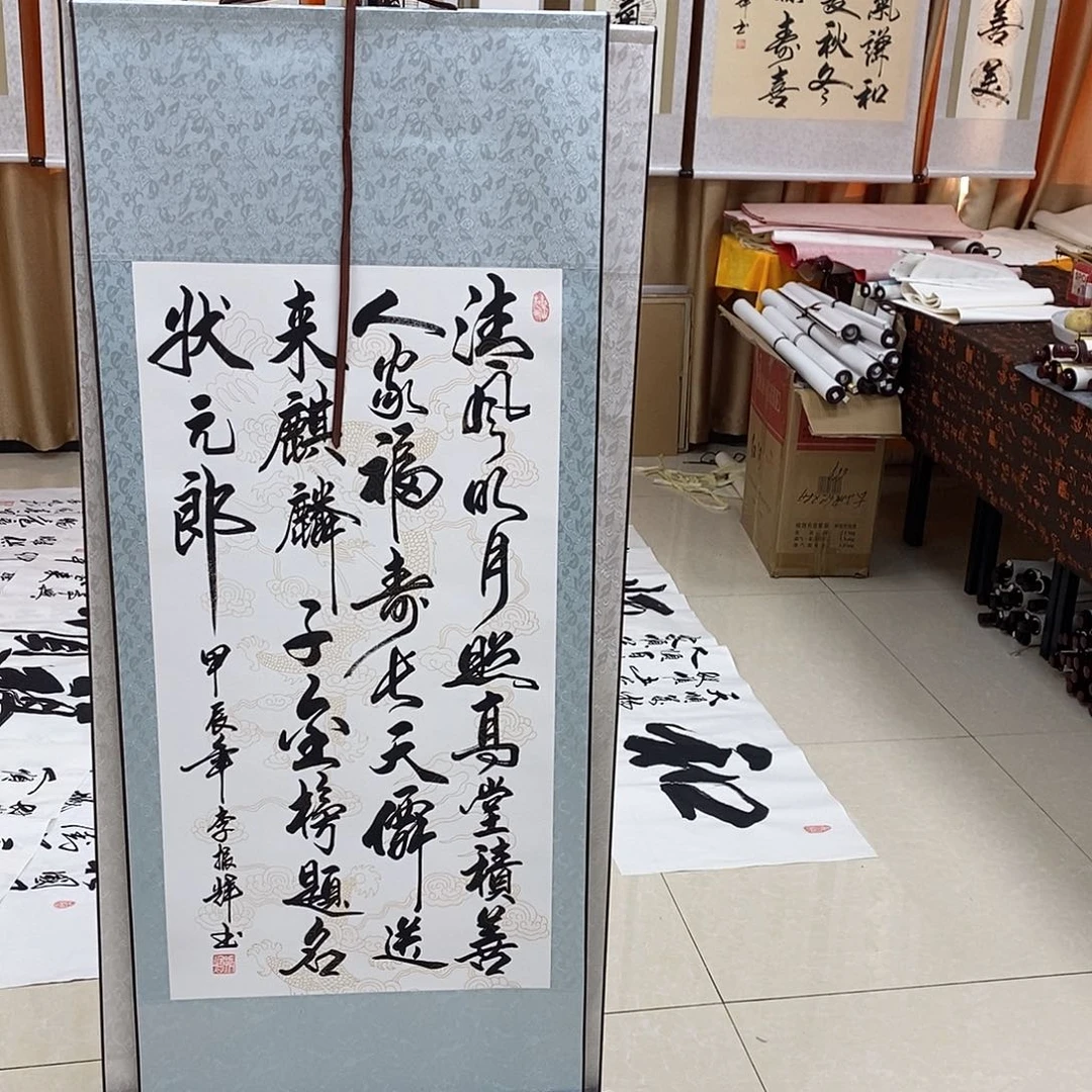 书法书法作品参加