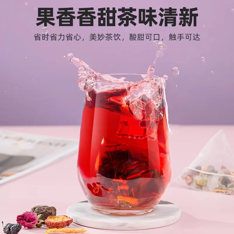 乌梅山楂陈皮桑葚苹果茯苓茶官方泡水女生茶饮梨养生花茶包