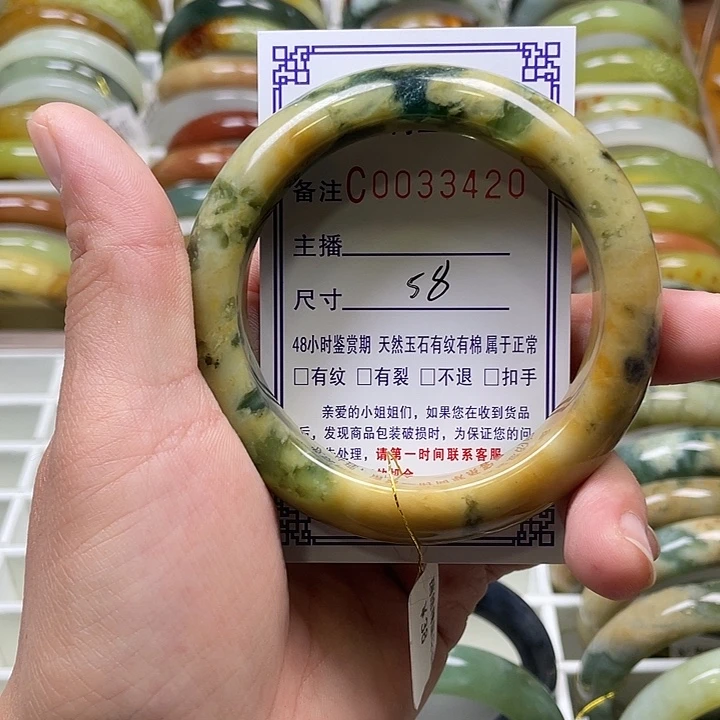 未镶嵌蛇纹石玉手镯