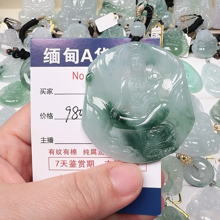 翡翠未镶嵌颈饰未镶嵌