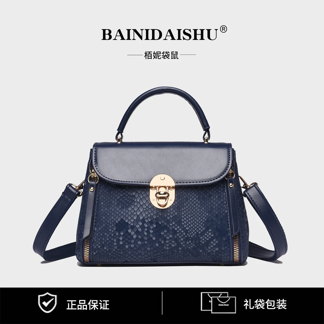 新款时尚轻奢百搭潮流女士单肩斜挎包8434蓝色