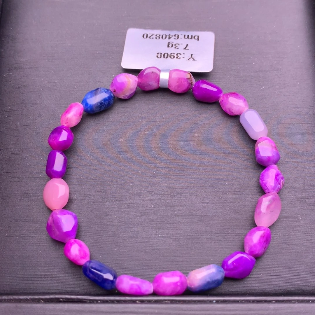 苏纪石（舒俱来）未镶嵌手链