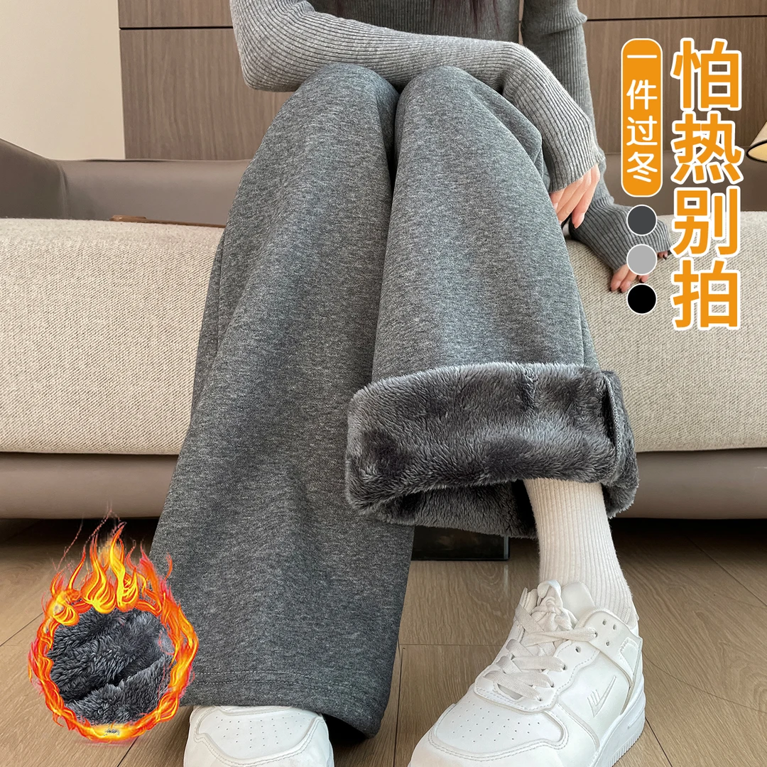 羊羔绒运动阔腿裤女秋冬加绒加厚2025新款东北特厚卫裤直筒休闲裤