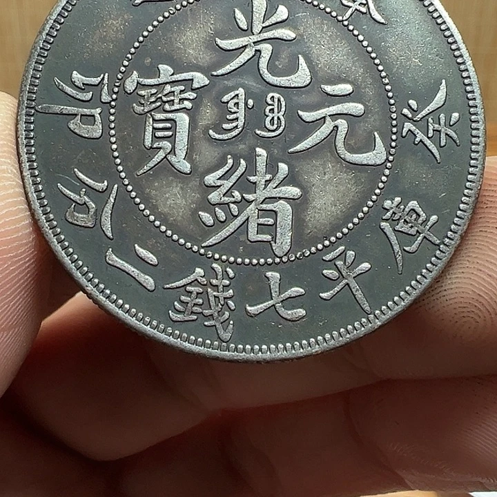 （一家臻藏）可吸翻可吹响龙洋工艺品 精选摆件