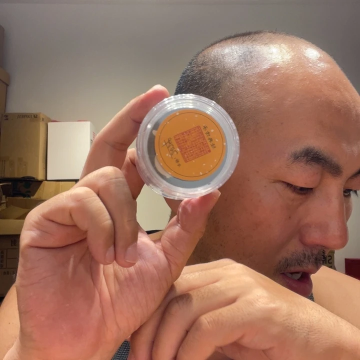s***-老山檀香龙盘香盒装5片