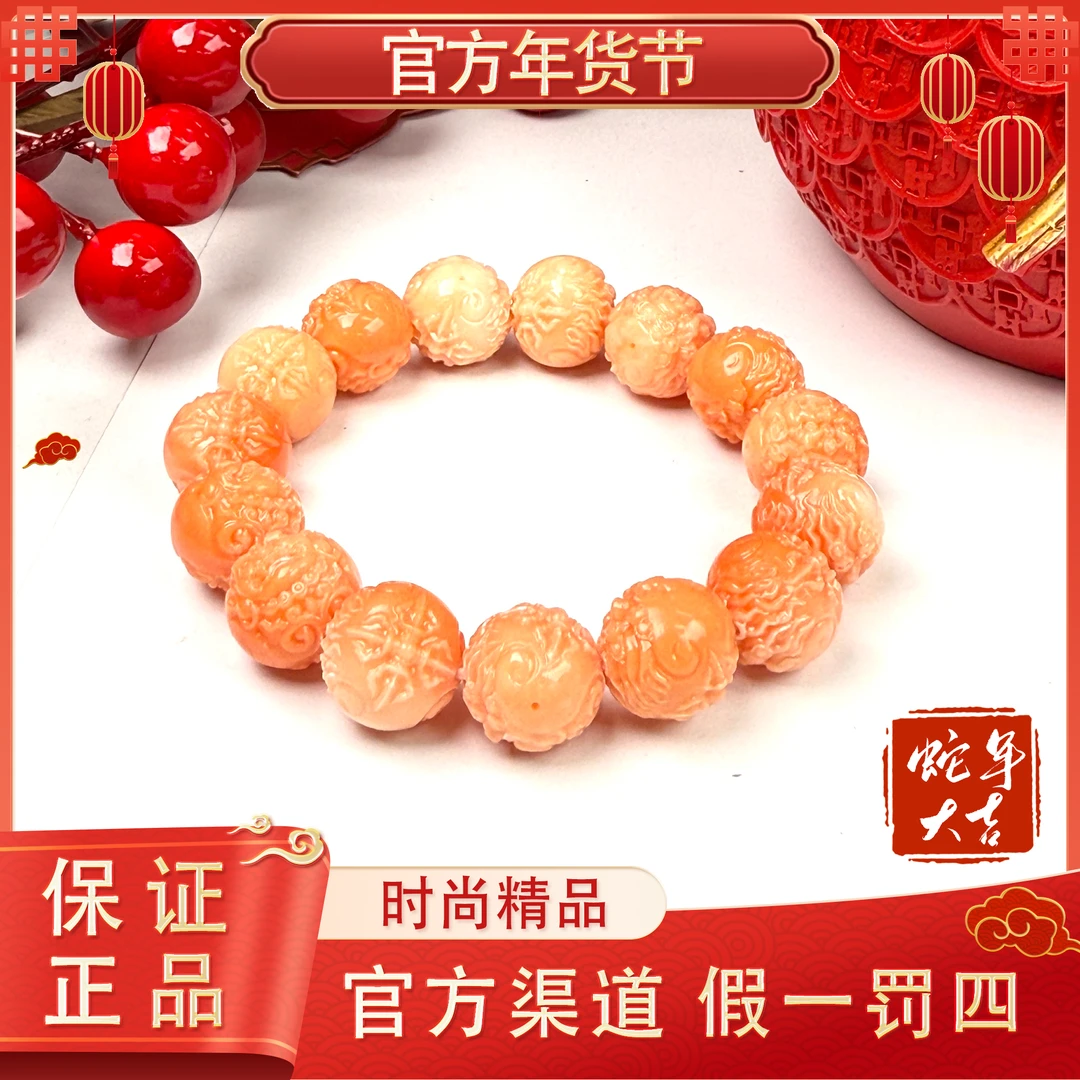 【寶鑶*PR】3.8好物节*|时尚手串多样性发一件-K594(商城）