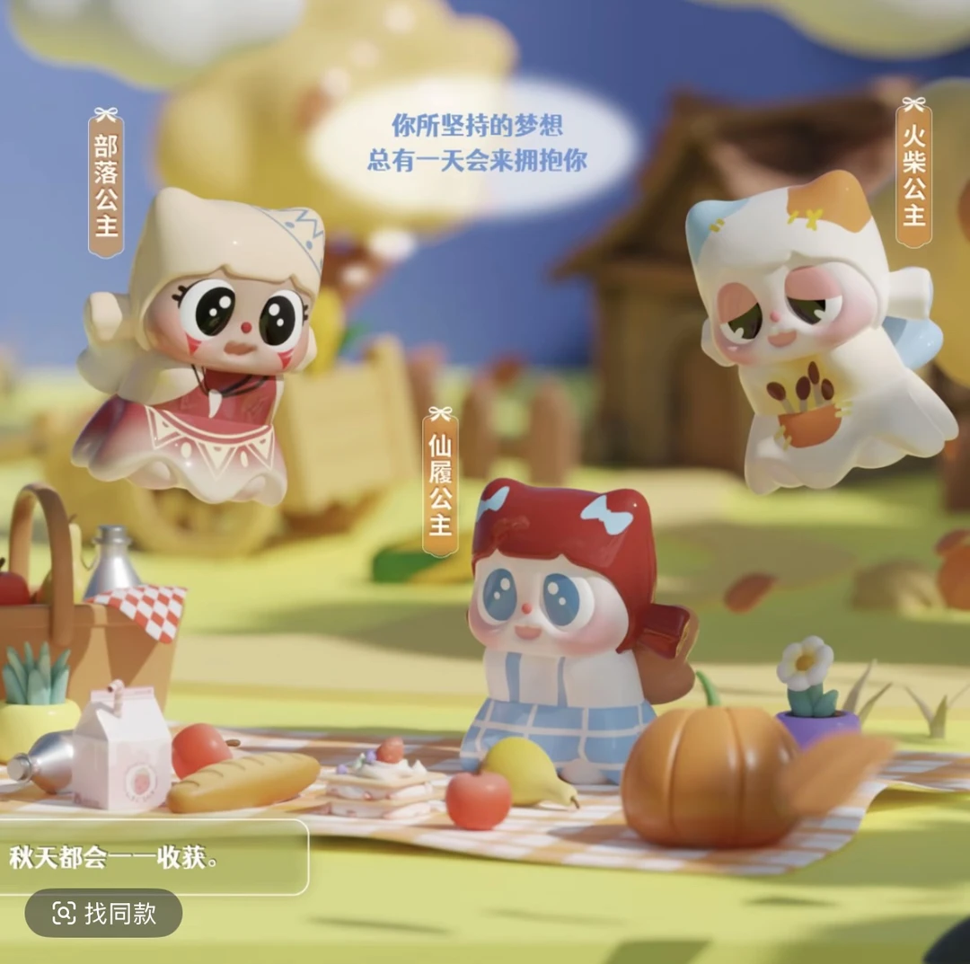 【直播代拆】pitty勇气裙摆萌粒盲盒盲袋