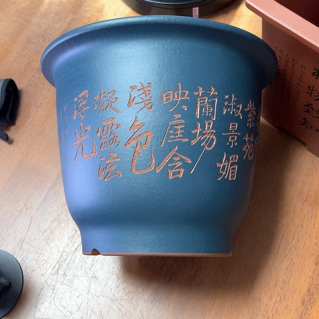 浮***尘紫砂花盆周之夏精品紫砂花盆