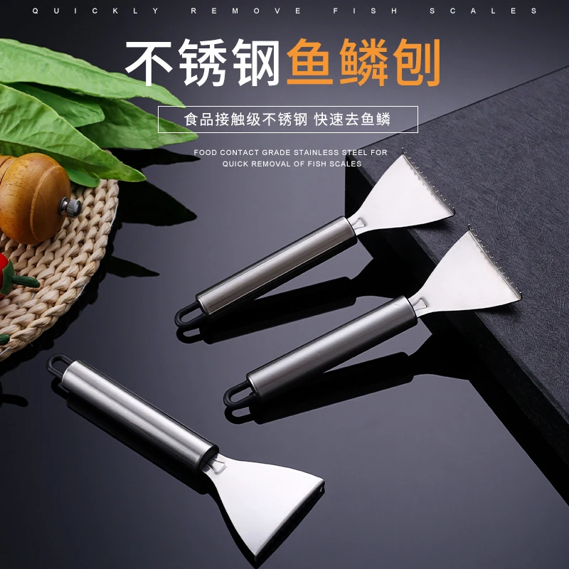 去鱼鳞小工具不锈钢鱼鳞刨工具厨房家用款刮鱼鳞器手动打鱼刀厨房