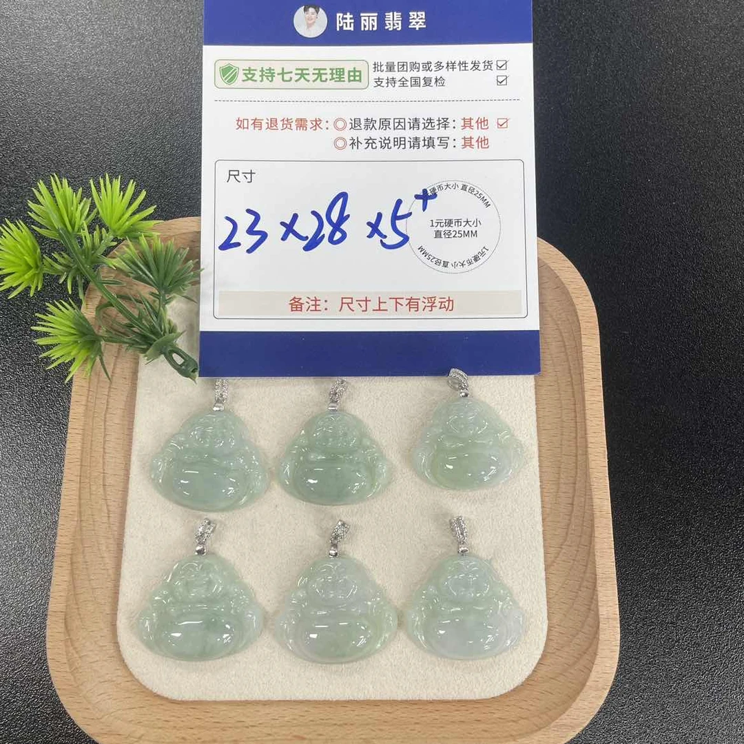 绿底佛公385多样性发其一CP配绳6