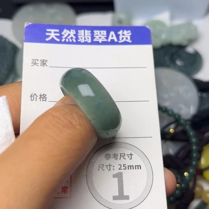 翡翠未镶嵌颈饰挂件