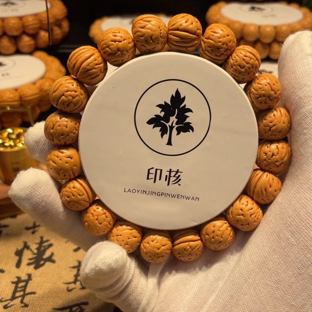 桃核手串金丹手串
