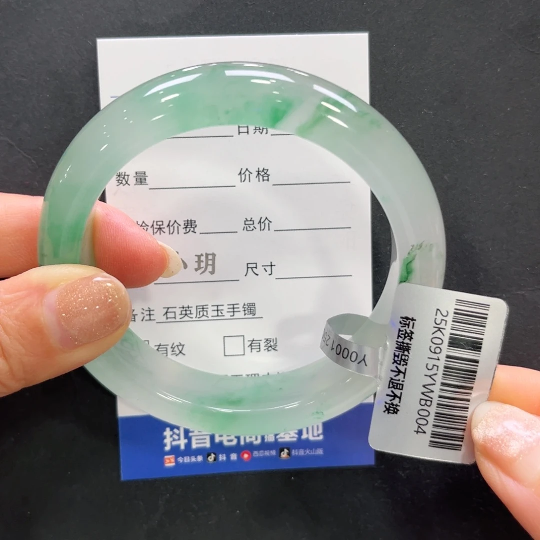 *****石英质玉（非洲翠）未镶嵌手镯➕小玥56