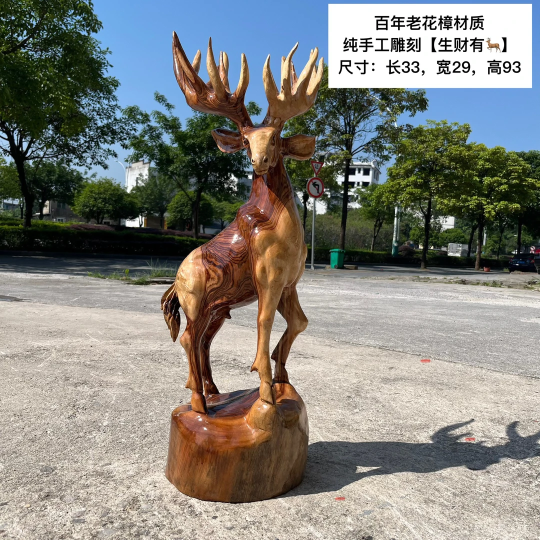 实木梅花鹿摆件雕刻家居麋鹿客厅玄关工艺品红木装饰