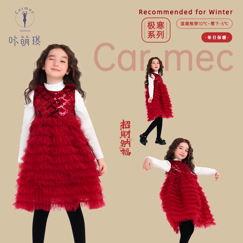 咔萌琪2506女童高端公主裙秋冬女孩加厚蛋糕裙套装拜年服连衣裙