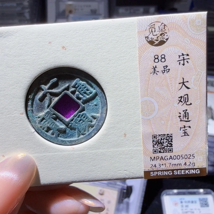 铜As历朝历代……5025