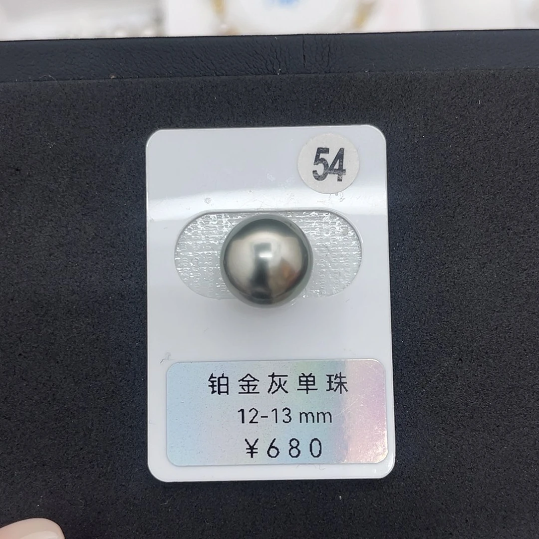 定制海水珍珠未镶嵌裸珠铂金灰12-13