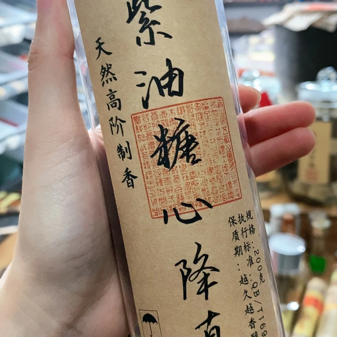 娜娜香舍专属闪购链接