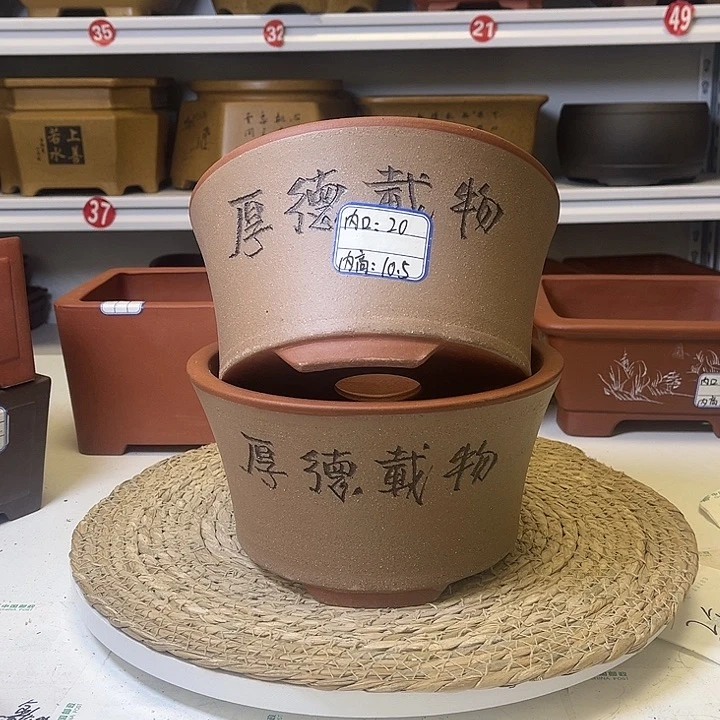 紫砂花盆紫砂艺术