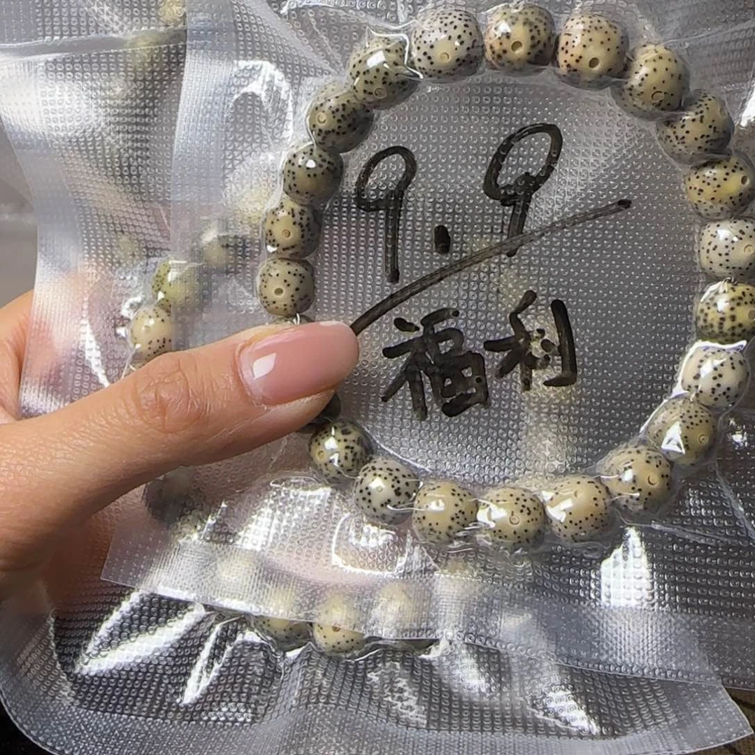 星月菩提吊坠星月菩提