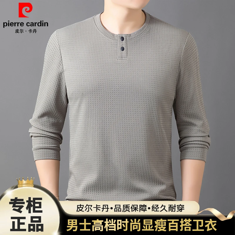 【新型麻花条】【薄款显瘦】皮尔卡丹男士高档圆领长袖卫衣秋季上衣男