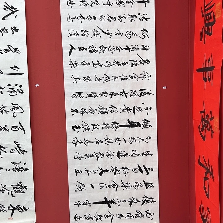 书法手绘书法字画31