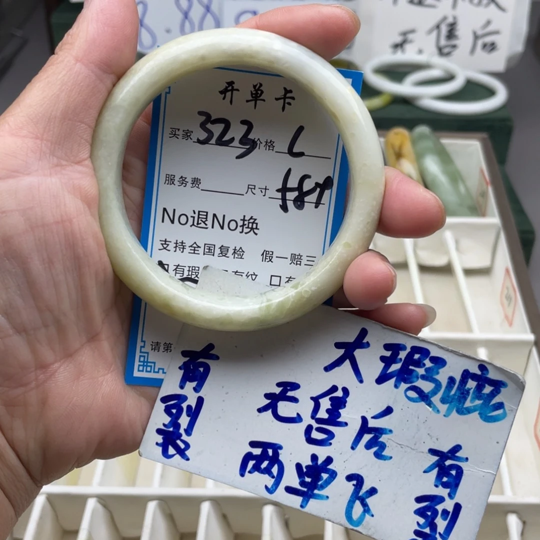 未镶嵌蛇纹石玉手镯