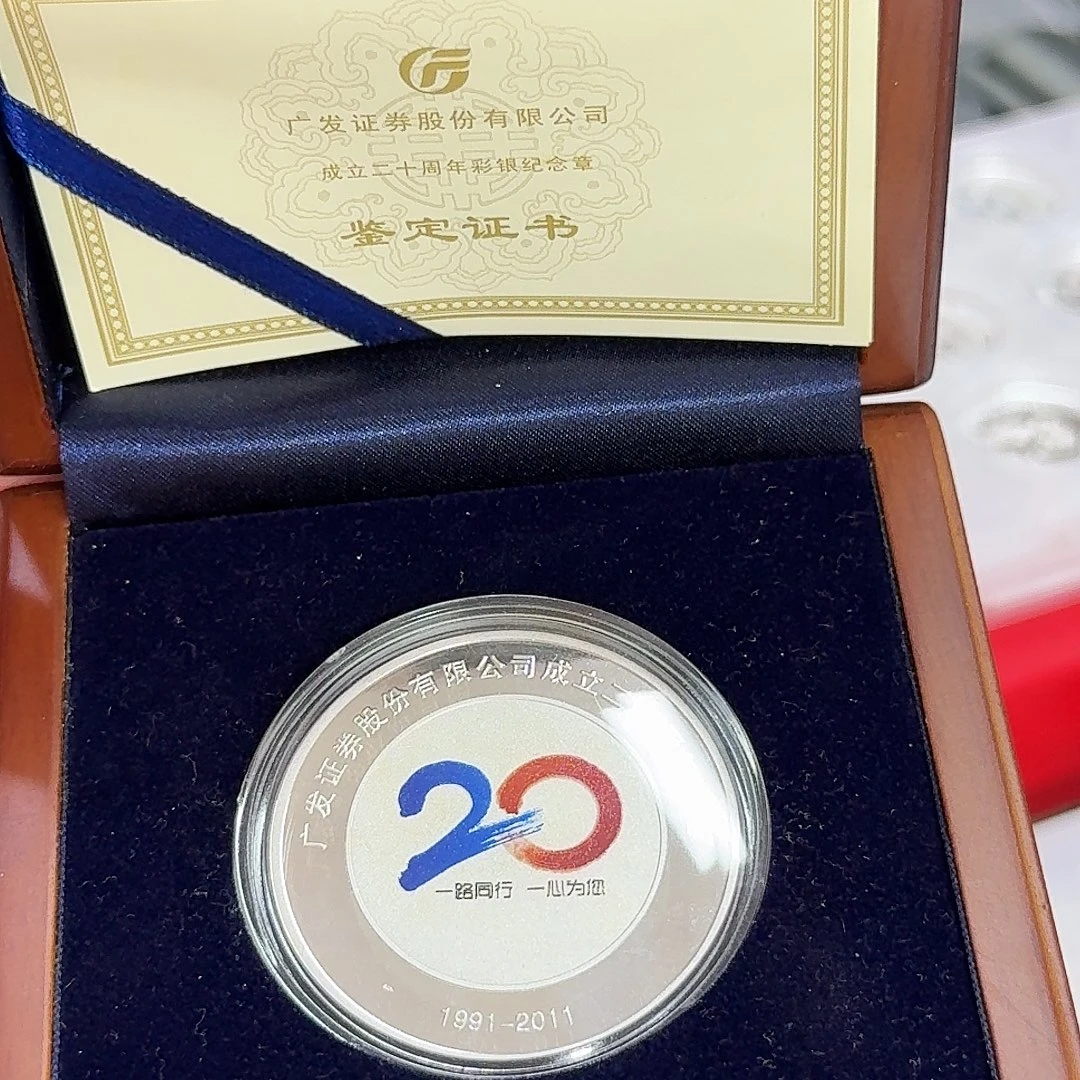 纯银广发银币，带礼盒证书50克按图发货