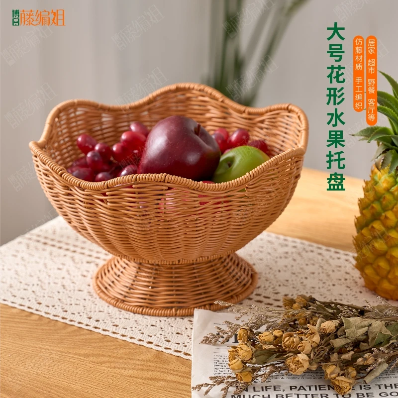B223W大号创意花形篮手工简约客厅招待果蔬篮零食糖果托盘