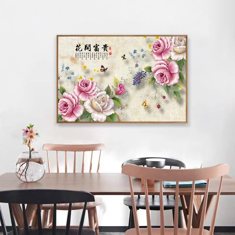 花开富贵中式餐厅装饰画家和万事兴客厅挂画沙发背景墙中国风壁画