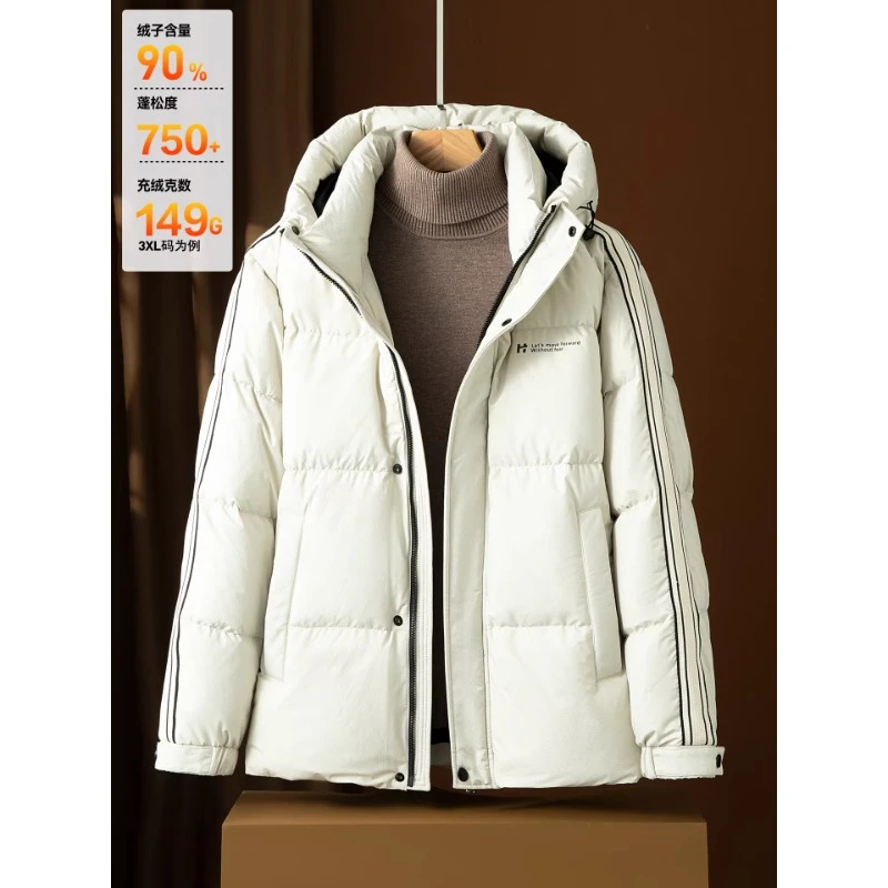 高端提花羽绒服男士冬季2025新款短款衣服连帽上衣保暖加厚运动服