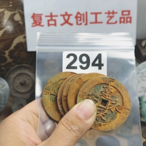 铜大*复古文创工艺品钱币
